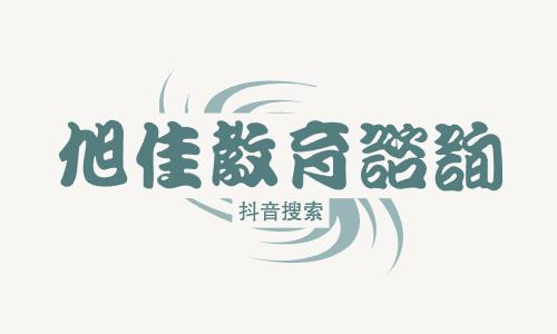 灵宝市职业中等专业学校计算机应用专业怎么样