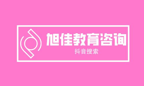 福州旅游职业中专学校简介